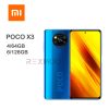 rexmoo poco x3 blue