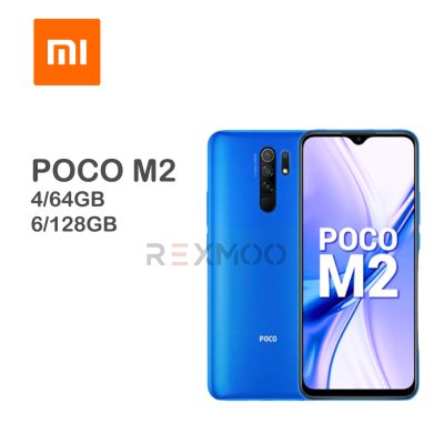 rexmoo Poco m2 blue
