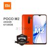 rexmoo poco m2 red