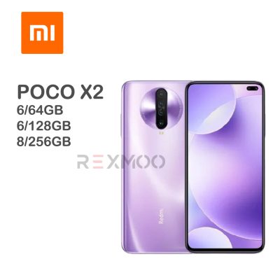 rexmoo poco x2 purple