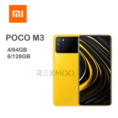 rexmoo poco m3 YELLOW