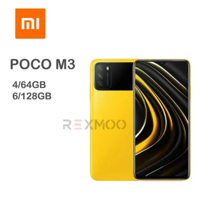 rexmoo poco m3 YELLOW