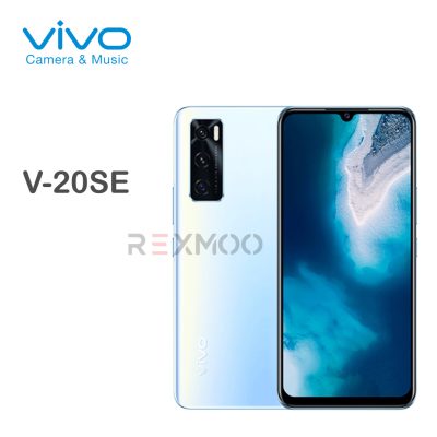 Vivo V20 SE