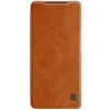 Rexmoo Nillkin Case S21 Ultra